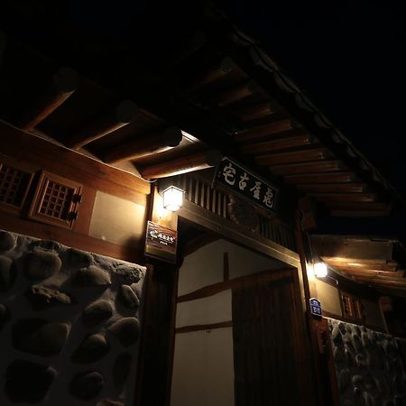 Gwiae Traditional House Yeongcheon Εξωτερικό φωτογραφία
