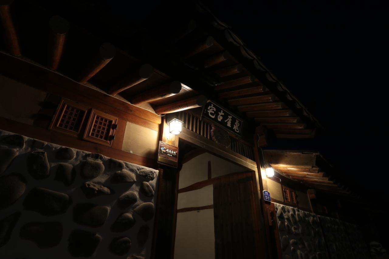Gwiae Traditional House Yeongcheon Εξωτερικό φωτογραφία