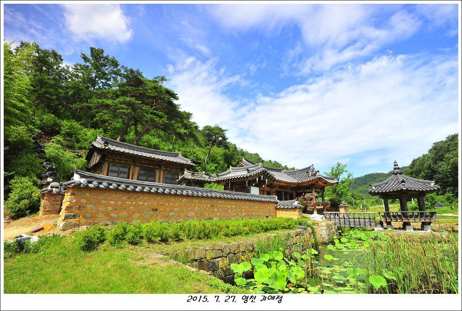Gwiae Traditional House Yeongcheon Εξωτερικό φωτογραφία