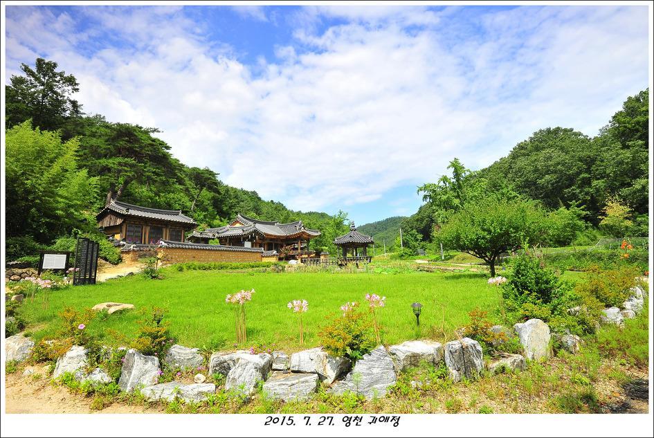 Gwiae Traditional House Yeongcheon Εξωτερικό φωτογραφία