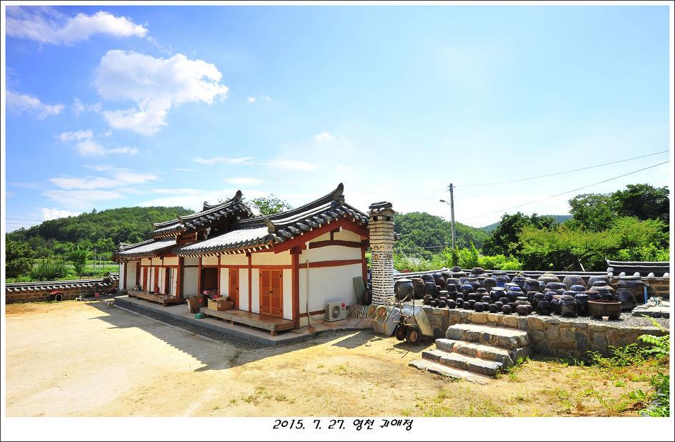Gwiae Traditional House Yeongcheon Εξωτερικό φωτογραφία