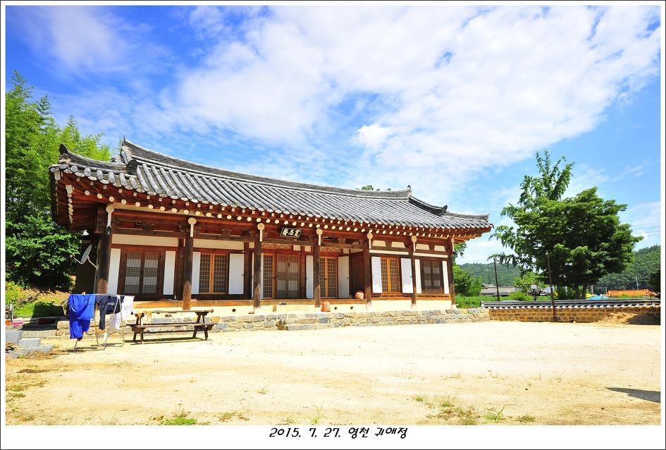 Gwiae Traditional House Yeongcheon Εξωτερικό φωτογραφία