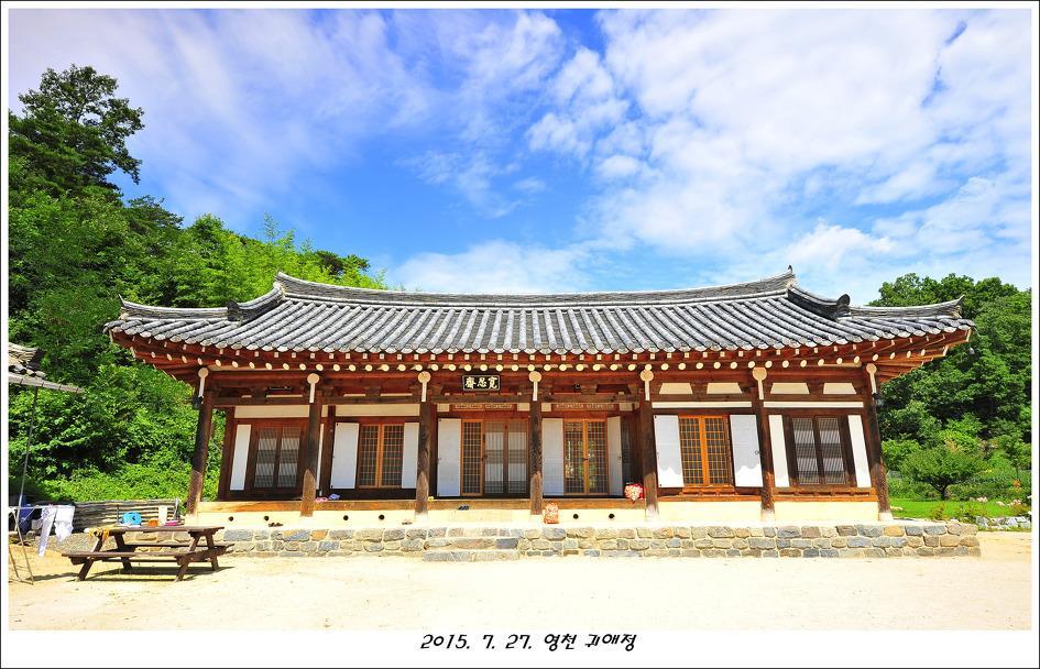 Gwiae Traditional House Yeongcheon Εξωτερικό φωτογραφία