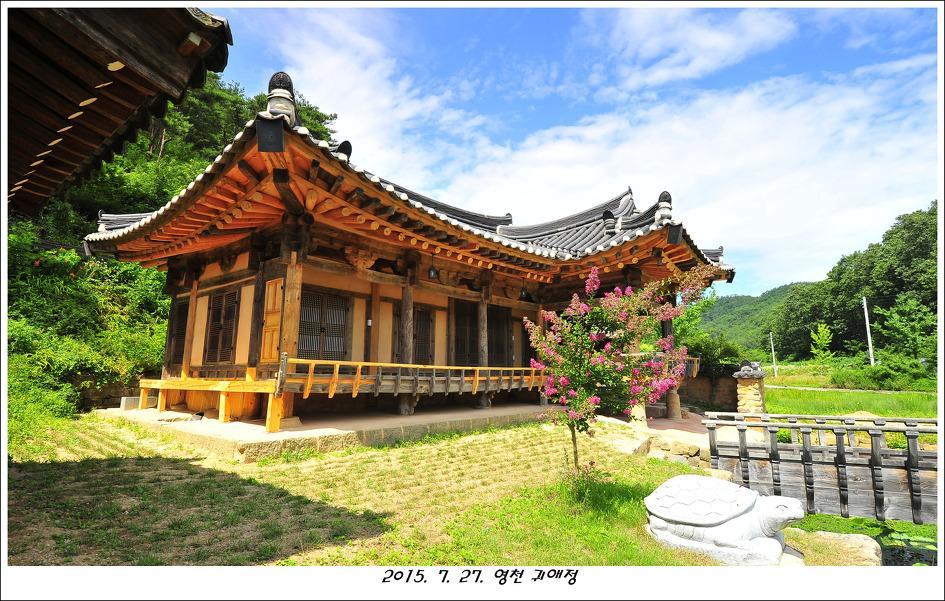 Gwiae Traditional House Yeongcheon Εξωτερικό φωτογραφία